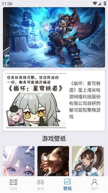 2349乐园手机版