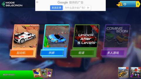 SUV汽车模拟器驾驶游戏手机版