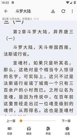 爱下电子书红色版最新版