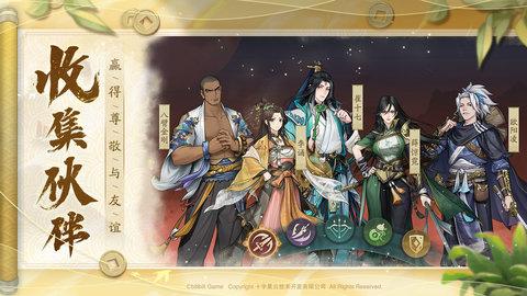 长安百万贯2023最新版