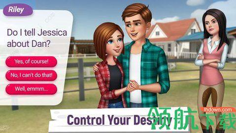 我和我的马儿游戏官方版截图0