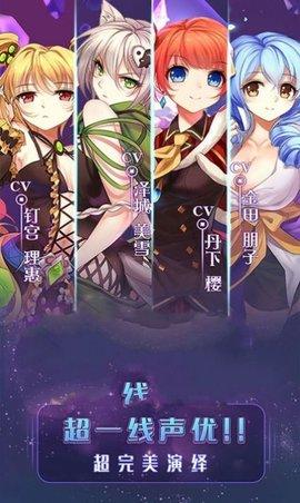 极品女友手游官方测试版截图0