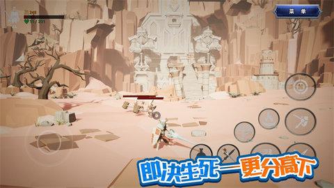 龙之宝藏2022最新版截图0