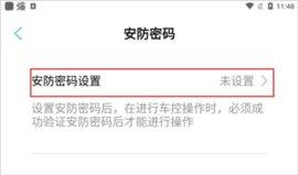 长城欧拉最新版