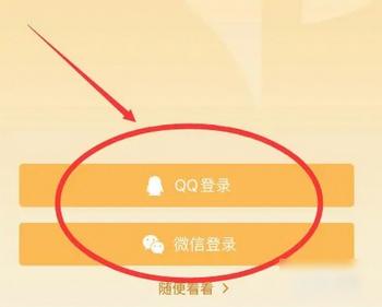 王者营地(永久皮肤免费领取)App