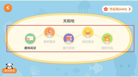 竹子阅读软件免费版