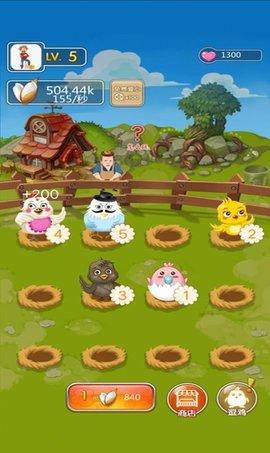 城市动物园单机版截图1