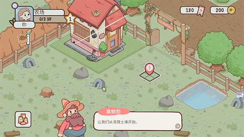 我的迷你农场无限金币版