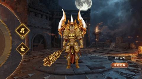 勇者之刃手游官方最新版截图0