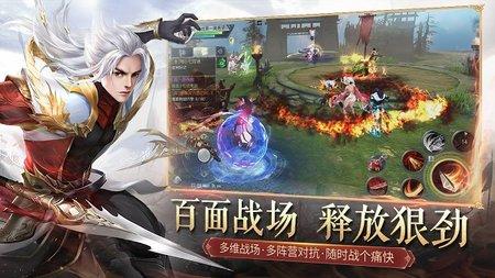 大唐无双手游无限金币版截图1