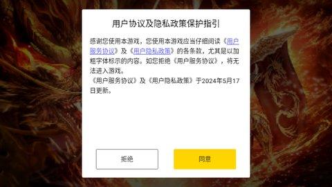 龙迹之城安卓版截图0