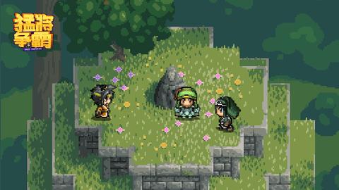 猛将争霸手游2022最新版