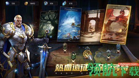 命运之怒手游安卓版截图1