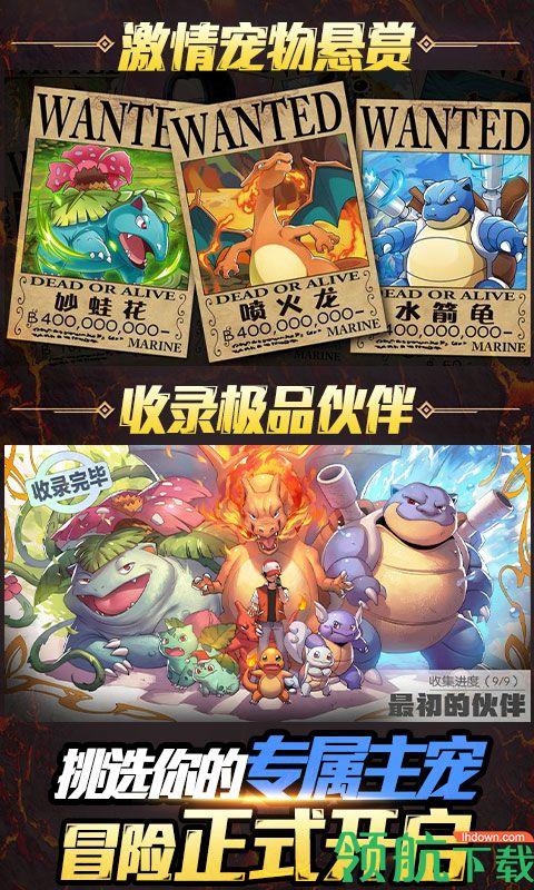 小黑的宝藏2内购破解版截图2