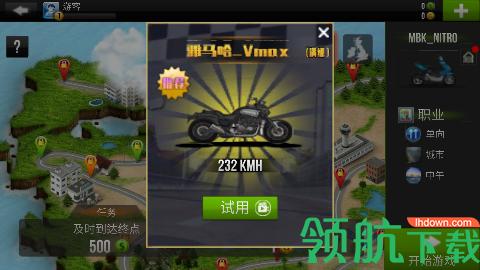 自由摩托模拟手机版截图2