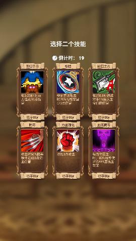 选技生存大乱斗游戏正式版截图1