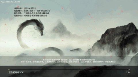 觅长生安卓版截图1