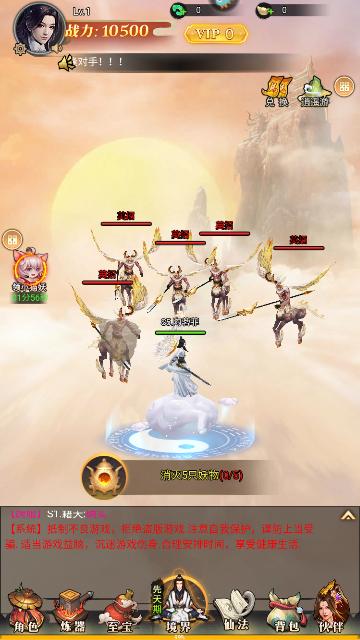 巨龙猎手安卓最新版截图2