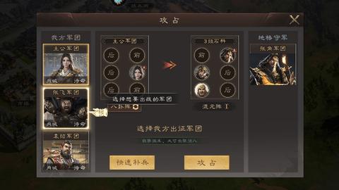 三国群英传鸿鹄霸业九游版(附兑换码)