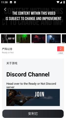 深度游戏DG最新版截图3