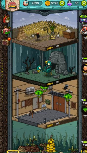 黑暗料理王安卓版