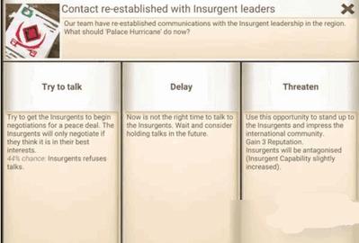 反叛公司汉化最新版2023