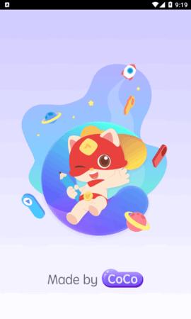 创游盒子辅助工具App官方版截图0