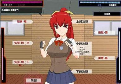 捕获格斗娘游戏全人物版截图1