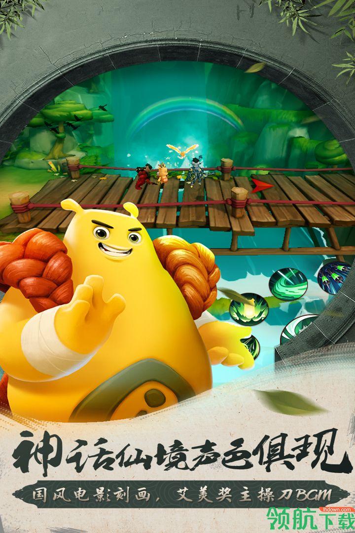 滚滚堂安卓版截图3