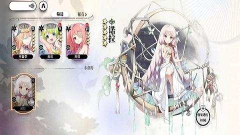 光隙解语官方版