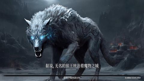 古魂九游版截图2