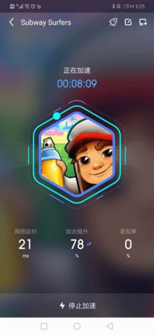 地铁跑酷国际服冰雪版(内置菜单)