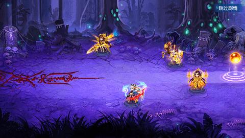 塔防镇魂师无限钻石版截图2