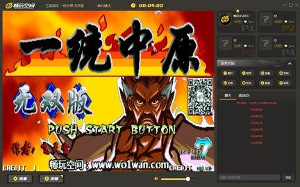 畅玩空间破解版永久VIP2023