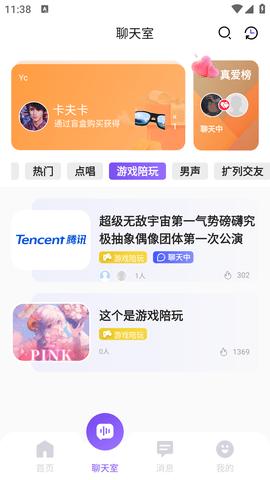 YC电竞最新版