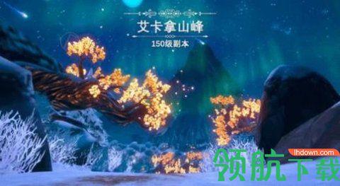 勇者起源游戏官方正版截图1