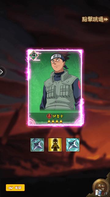 最终决战忍术合击官方版