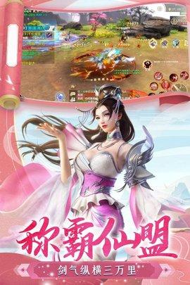 逆江湖2023最新版