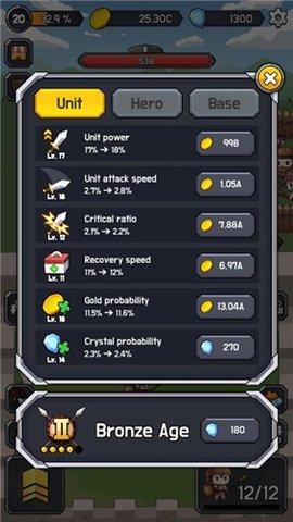 闲置文明军队破解版截图0