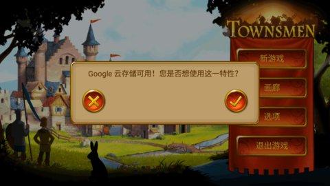 家园7无广告版截图1