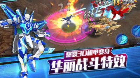 爆裂飞车安卓版