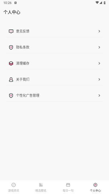 泡泡助手2024最新版