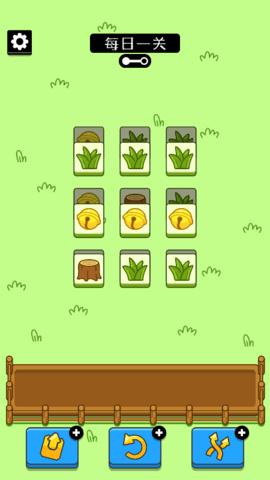 羊了个羊抓包工具安卓/苹果通用版