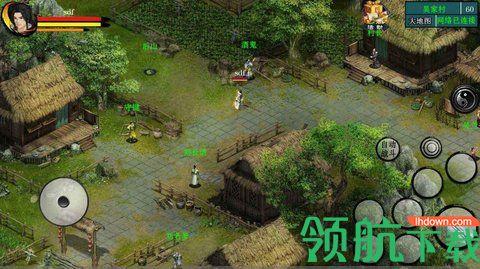 江湖妖魔录2无限元宝版截图0