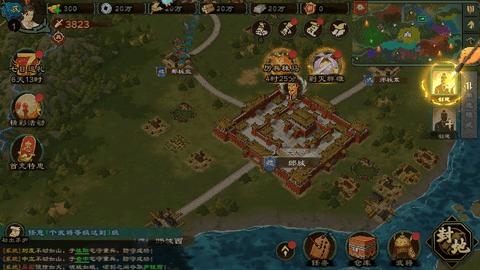 乱世终结战bt服截图3