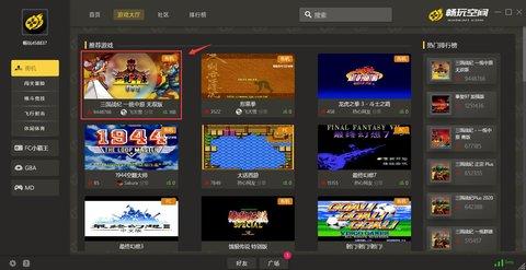 畅玩空间破解版永久VIP2023