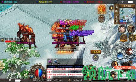 怒战逍遥无限元宝钻石版截图1