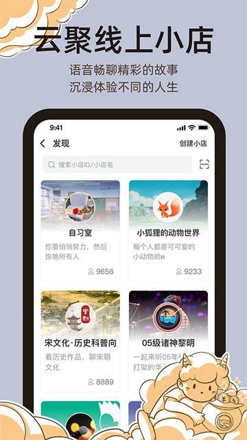 达咩剧本杀手机app