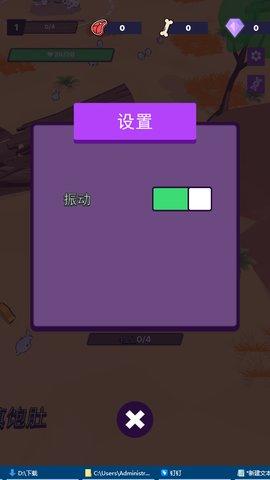 狮子王最新版截图2