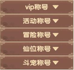 造梦无双OL下载(附激活码)